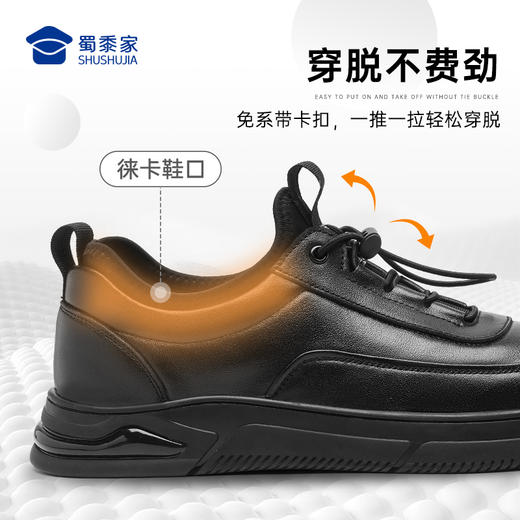 【免系带防滑耐磨通勤鞋】清爽商务休闲皮鞋快速穿脱低帮鞋 XT404 商品图3