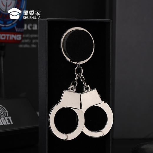 【手铐钥匙扣】锌合金趣味钥匙扣男女包包钥匙挂件 商品图6