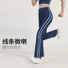 跃牌【瑜堂系列】新款条纹高腰瑜伽裤跑步运动蜜桃提臀健身裤裸感弹力喇叭裤JYMK148 商品缩略图2