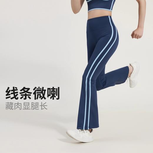 跃牌【瑜堂系列】新款条纹高腰瑜伽裤跑步运动蜜桃提臀健身裤裸感弹力喇叭裤JYMK148 商品图2