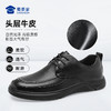 【防滑软底勤务通勤鞋】商务通勤牛皮鞋 透气休闲皮鞋XT403 商品缩略图2