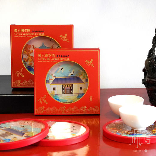 岳麓书院‘麓云湘水’系列流沙杯垫 商品图0