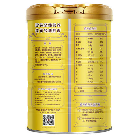 F 【礼盒装】荷兰乳牛中老营养奶粉800g+Buzzland麦卢卡混合蜂蜜250g（新老包装随机） 商品图5