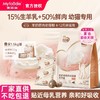 麦富迪奶弗奶糕幼猫粮正品全价成猫羊奶鲜肉 商品缩略图0