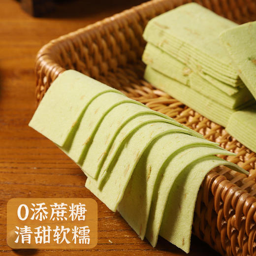 【江南风味❗️千层茉莉龙井芡实糕】无添蔗糖，好吃无负担！清甜软糯，松软清香，征服味蕾，传统糕点早餐代餐食品健康零食rui 商品图1