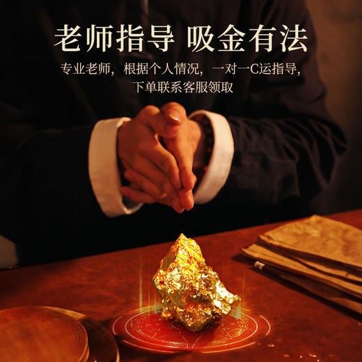 【富贵逼人】五路财神开运财运手链水晶朱砂手串金发晶开运珠 商品图2