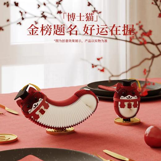 十八纸文创玩具系列 商品图8