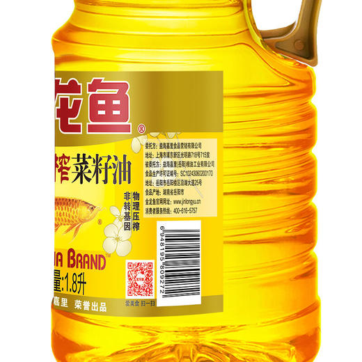 金龙鱼非转压榨菜籽油1.8L 商品图2