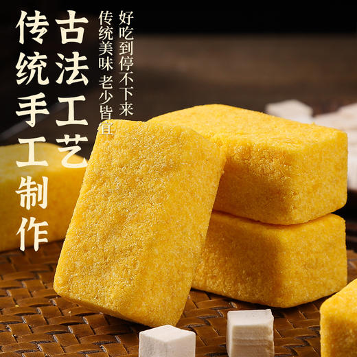 【食养健康❗️古法黄小米茯苓糕】传统手工制作，不噎的糕点，弹嫩软糯，粗粮制馅，饱腹感强！手工糕点无蔗糖健康代餐食品饱腹软糯茶点零食rui 商品图3