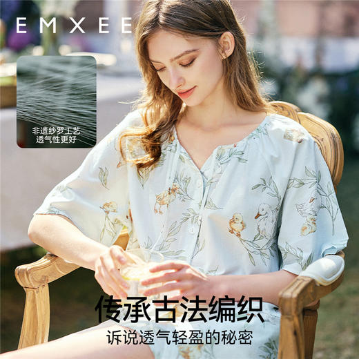 【家居服专场】EMXEE嫚熙印花女士家居服短袖两件套 商品图4