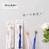 泊心风物·牙刷 商品缩略图0