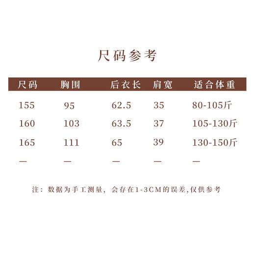 【抖音专属】初昕·新中式马甲+半裙（25704380+25706381-晨晖） 商品图6