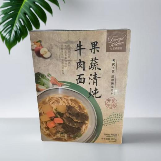 果蔬清炖牛肉面 550g/盒 商品图0