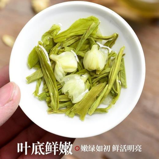 武阳春雨（花茶）100g/袋 商品图7