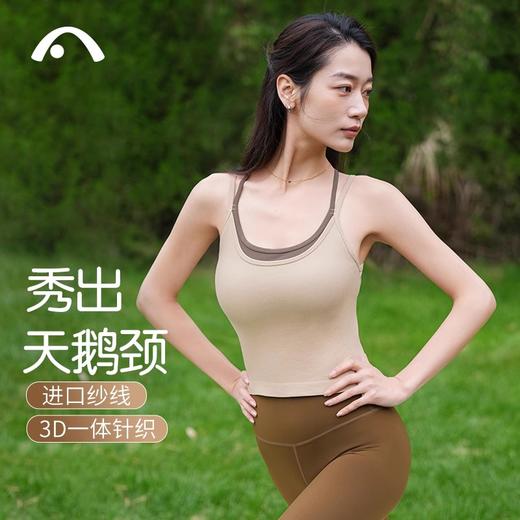 2024爱暇步春夏无缝一体织高端瑜伽背心A24205NWF 商品图2