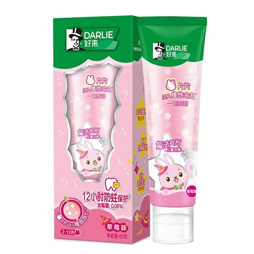 好来魔法片片儿童牙膏 80g/支 商品图0