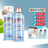 鞋子除臭喷雾鞋袜除臭剂除臭喷雾噴霧鞋子除臭剂抑菌除菌 商品缩略图0