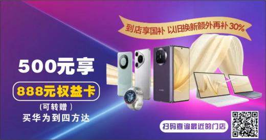 同城联盟花粉卡 商品图0