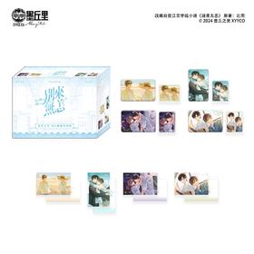 墨丘里 别来无恙 第6期 吧唧 徽章 4包/盒 国谷