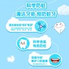 伢牙乐儿童营养牙膏 40g/支 商品缩略图1