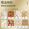 【添养颐方❗️本草艾叶八珍糕】无添蔗糖，甄选艾叶粉+茯苓+白扁豆+芡实+山楂+山药+薏米+莲子！老少皆宜传统糕点心茯苓芡实糕健康饱腹代餐零食休闲食品rui 商品缩略图3