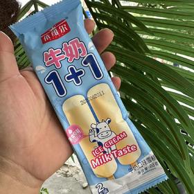 依维尔牛奶1+1