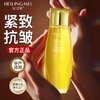 【舒纹橄榄精华油】升级油萃配方，以油润肤全身细腻舒纹，轻盈吸收不粘腻不沾衣，持效改善脆弱易敏肤质，，保湿抗皱改善干燥粗糙身体护肤油QQ 商品缩略图0