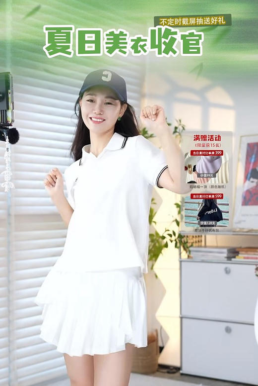 晶晶自留网球百褶短裤裙 商品图3