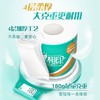 【ZK】心相印 空心小卷纸 1800g 商品缩略图2