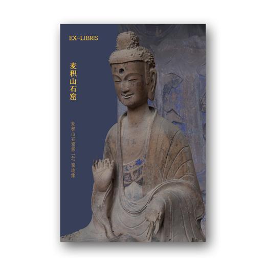 《鸟瞰蕞美“国保”全书》【专享8大奢华赠礼】 商品图8