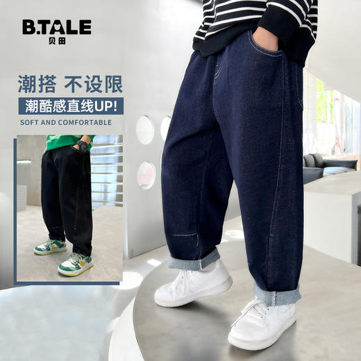 男童春秋装直筒宽松牛仔裤新款儿童装男孩早秋季帅气薄款裤子 商品图0