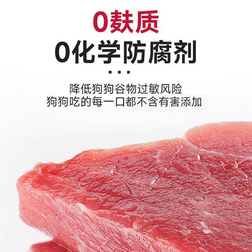 麦富迪狗粮牛肉双拼粮10kg金毛泰迪大型小型犬通用型成犬狗粮20斤 商品图4