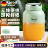 国品牌/Gemet榨汁杯1.3L大容量无线便携式家用榨汁机小型吨吨杯 商品缩略图1