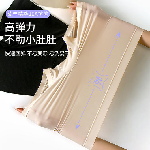樱姿娜88033--艾草排汗安全裤，全裤艾草精华，3条组合装 商品图4