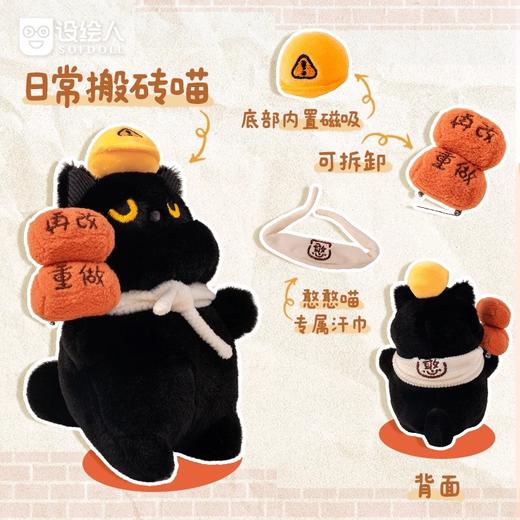 设绘人SOFDOLL系列 商品图1