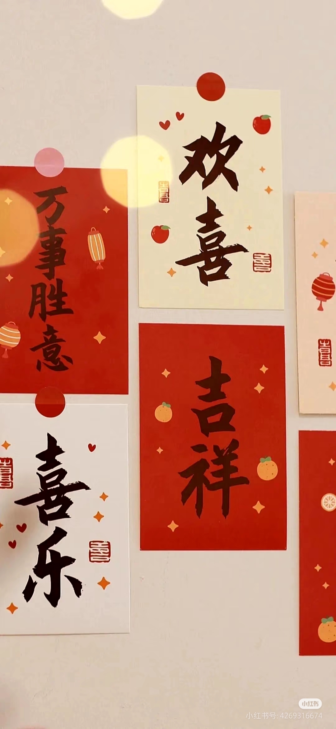 羊大叔羊肉馆200508