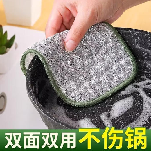 双面银丝洗碗布 泡泡抹布百洁布厨房用品专用银丝棉纱洗碗巾双层加厚不易沾油刷碗 商品图2
