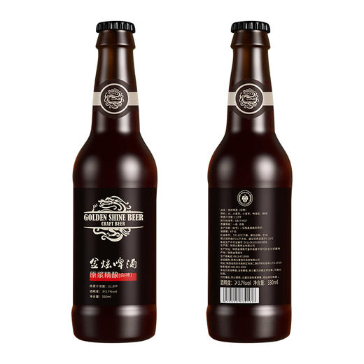 金炫德式原浆精酿白啤 商品图1