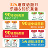 7秒快答反应力答题聚会休闲派对游戏益智桌游6岁+ 商品缩略图2