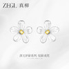 ZEGL真柳设计师浮光梦影系列透明花朵耳钉女小众高级耳环夏日耳饰 商品缩略图0