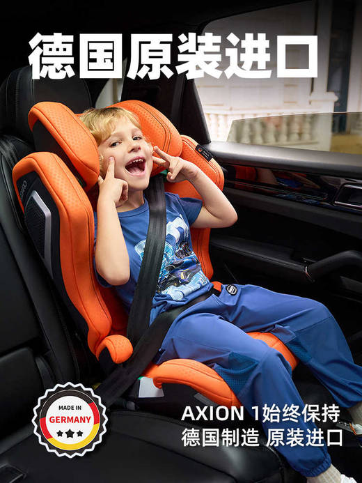 【RECARO】AXION 1/幻影 Pepita 商品图2