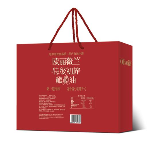 欧丽薇兰特级初榨橄榄油红标500ML*2礼盒 商品图2