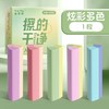 咔巴熊集屑三角橡皮擦小学生专用无屑超干净聚屑成线擦拭成条橡皮 1枚 商品缩略图5