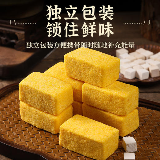 【食养健康❗️古法黄小米茯苓糕】传统手工制作，不噎的糕点，弹嫩软糯，粗粮制馅，饱腹感强！手工糕点无蔗糖健康代餐食品饱腹软糯茶点零食rui 商品图4