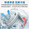 【1件包邮2盒装】大公鸡管家洗衣机槽清洁块240g*2盒/118134 深层清洁快速瓦解横扫污垢 新疆西藏港澳台不发货 商品缩略图2