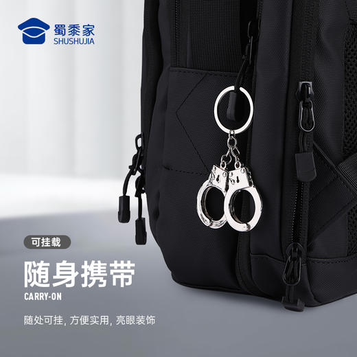 【手铐钥匙扣】锌合金趣味钥匙扣男女包包钥匙挂件 商品图4