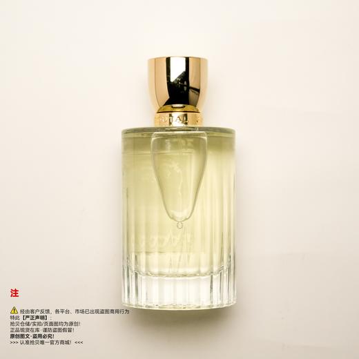 ANNICK GOUTAL古特尔 济州岛茶香水 商品图1