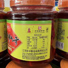 新中红方麻油腐乳 商品缩略图3