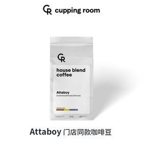 CR ATTABOY拼配精品咖啡豆200g