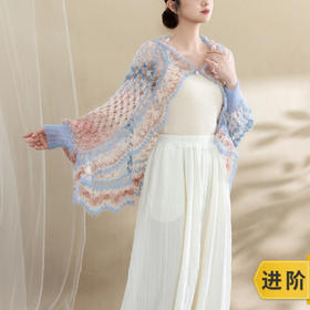 苏苏姐家梦华马海披肩手工diy钩针编织毛线团材料包